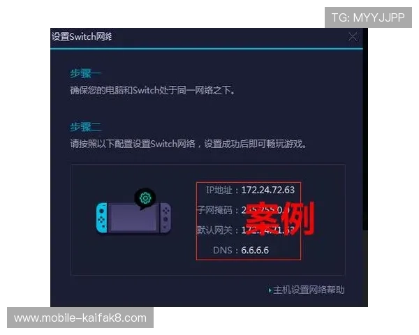 K8体育注册流程详解帮助新手快速完成账号注册与登录指南