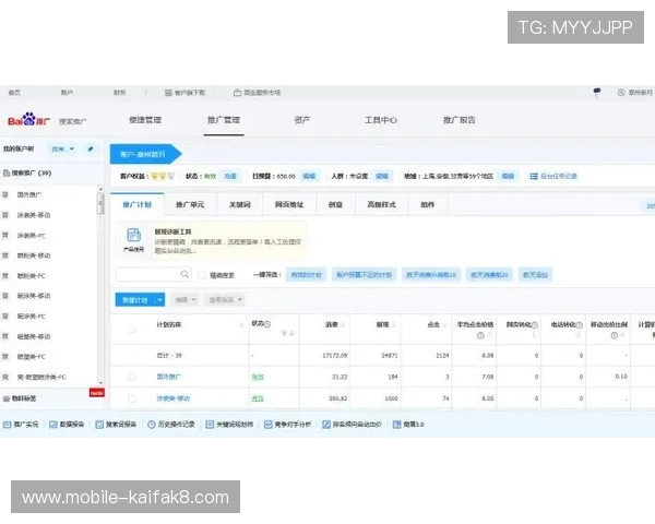 凯发网址下载官网开启新版本，支持多设备同步登录满足不同用户需求