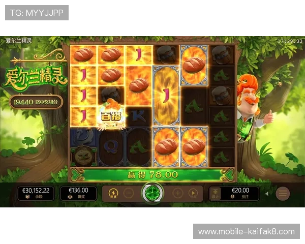 凯发线上登陆下载不断创新玩法，丰富游戏内容，提升用户粘性与满意度