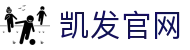 凯发官网|官方唯一认证地址 - 快速下载进入 & 顶级凯发体育曼城精彩体验